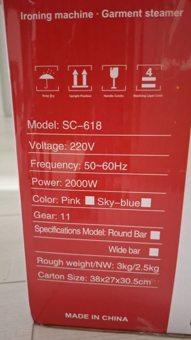 Продам вертикальный отпариватель