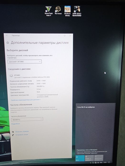 Компьютер в полном комплекте