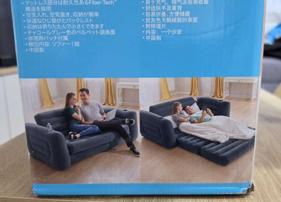 Saltea Intex 2‑în‑1 Sofa Bed – fotoliu + pat gonflabil, ca nou