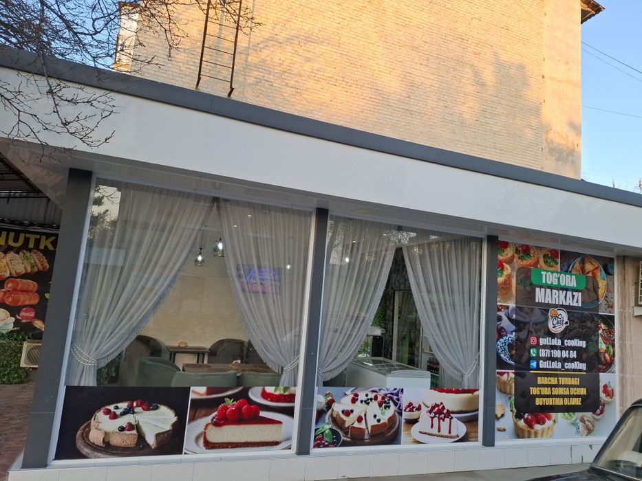 Магазин сотилади