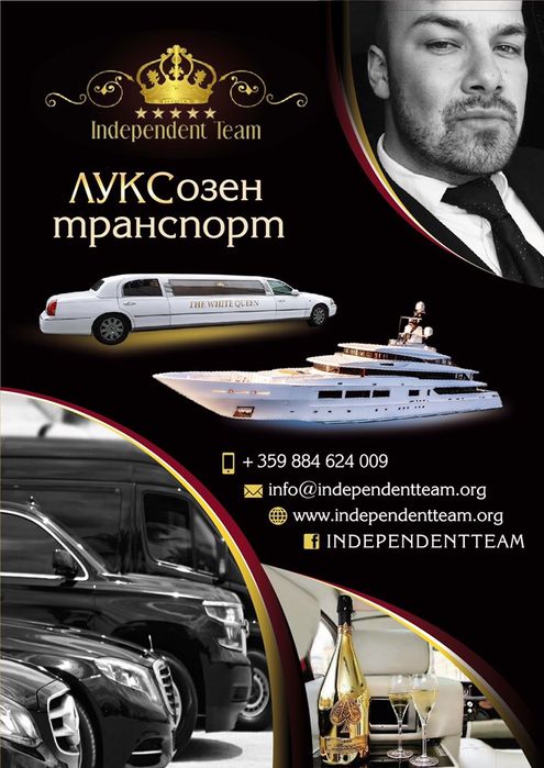 сватба, летищен трансфер, wedding, airport transfer