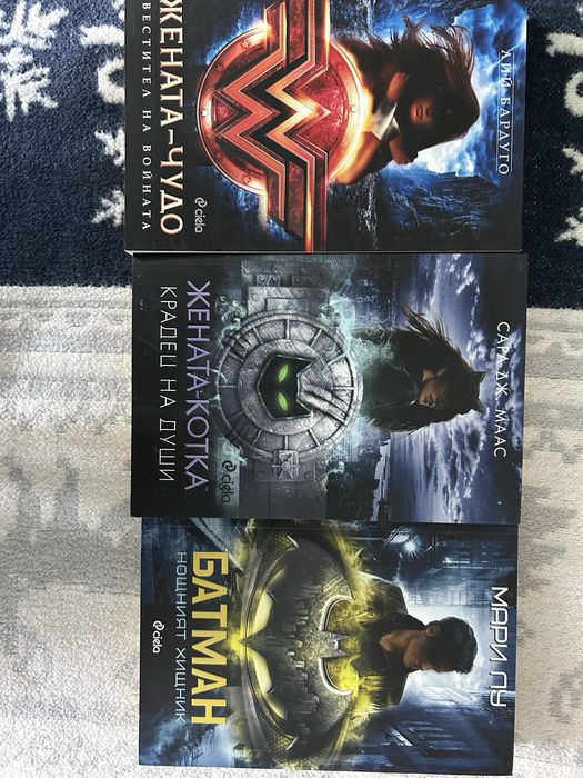 Книги по 5,7 и 10 лв.