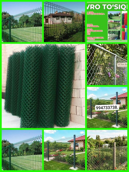 Evro setka robitsa setka