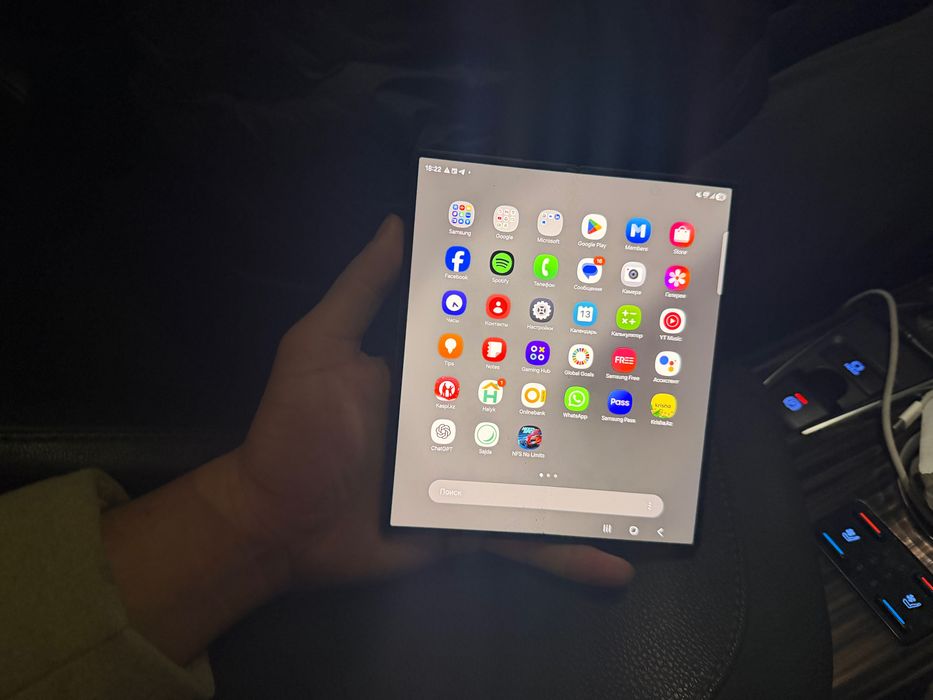 Самсунг the Fold