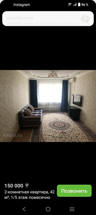 Мкр Авангард 2 мкр 14 дом