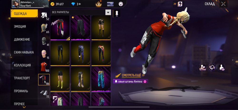 срочно продам фф акк 6к