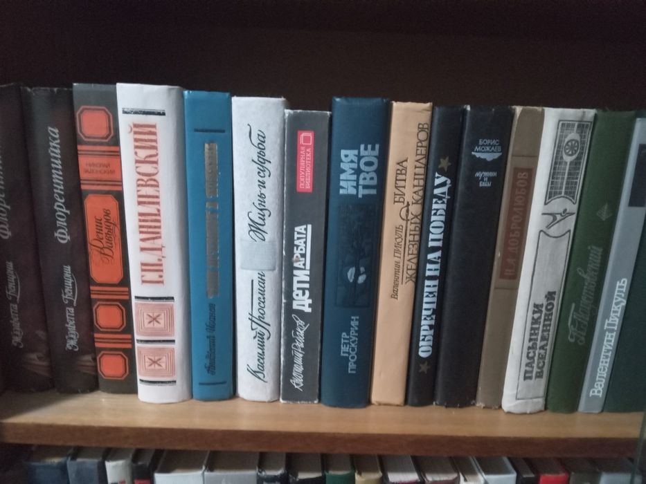 Продам книги 200тг