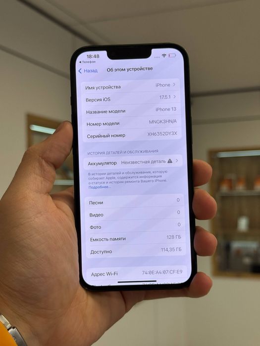 iPhone 13 | 128 gb