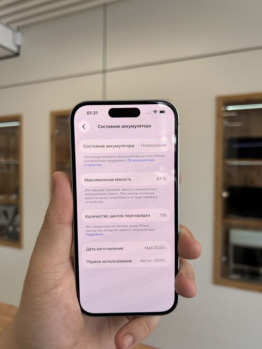 Iphone 15 128Gb К/Т33593
