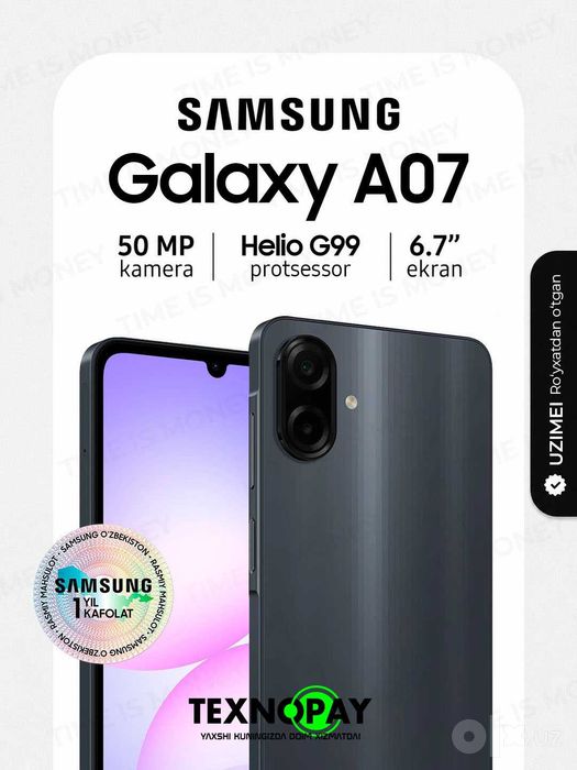 Смартфон Samsung Galaxy A07, 6.7" дюймовый дисплей, 90Hz, 50Мп камера
