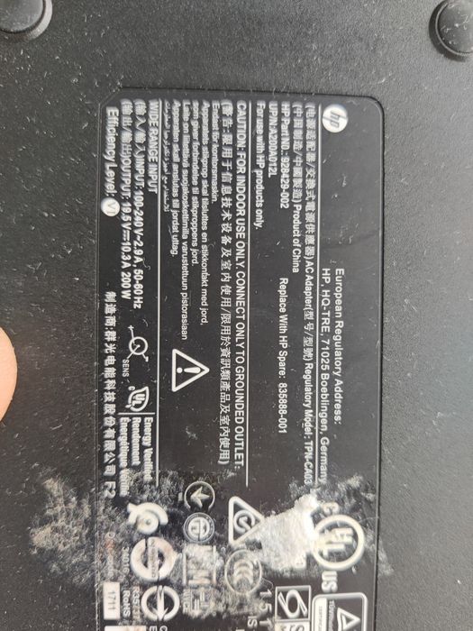 Блок питания HP 200W