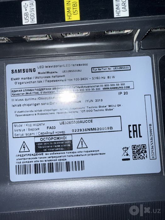 Samsung 32 телвизор для запчатей
