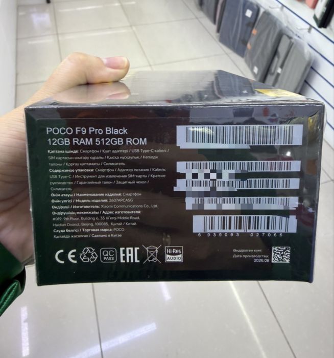 Poco F9 Pro 12/512 EAC черный, зеленый, белый