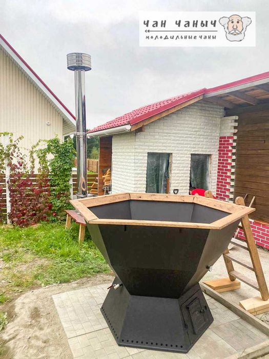 Малый банный чан  с ветрозащитой (на 4-6 чел.)