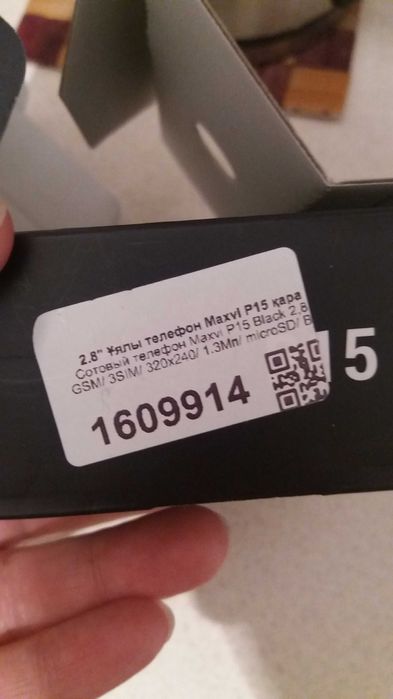 Продам новый телефон MAXVI P15