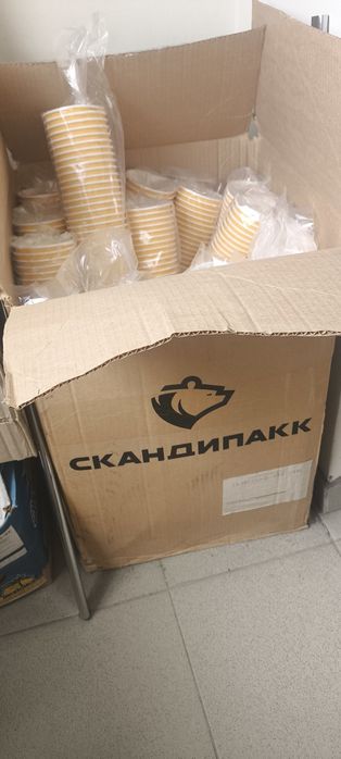 Стаканчики одноразовые 750штук