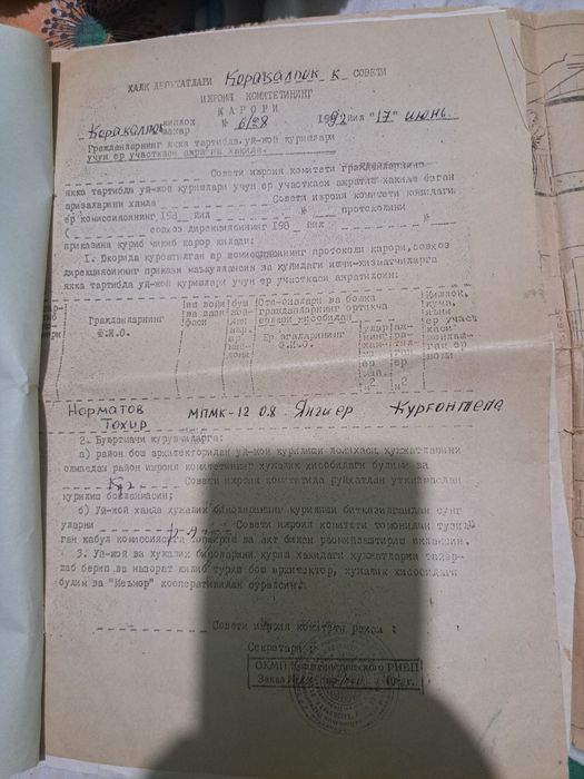 Участка сотилади срочно 8 сотик