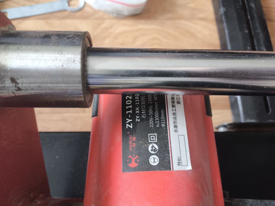 Плиткорез электрический