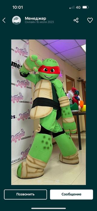 Дед Мороз и Снегурочка в алматы.