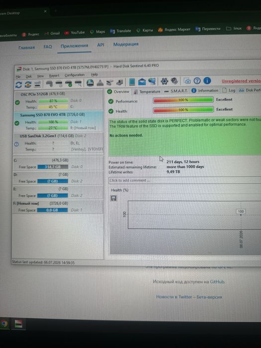 Samsung evo 870 4tb
