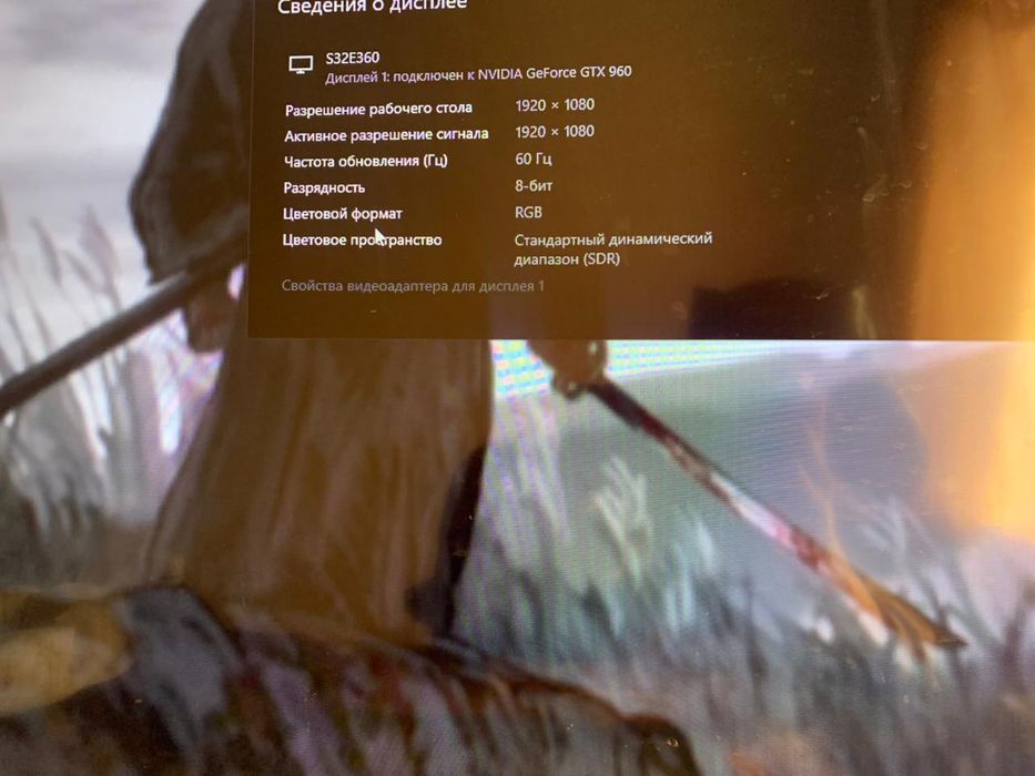 Монитор 32дьюм 60герц