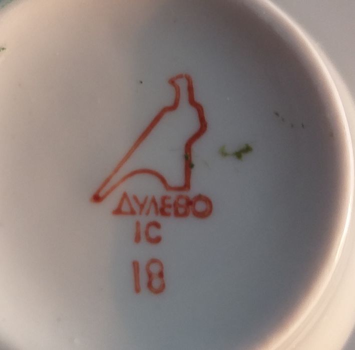 Сервизы производства  СССР