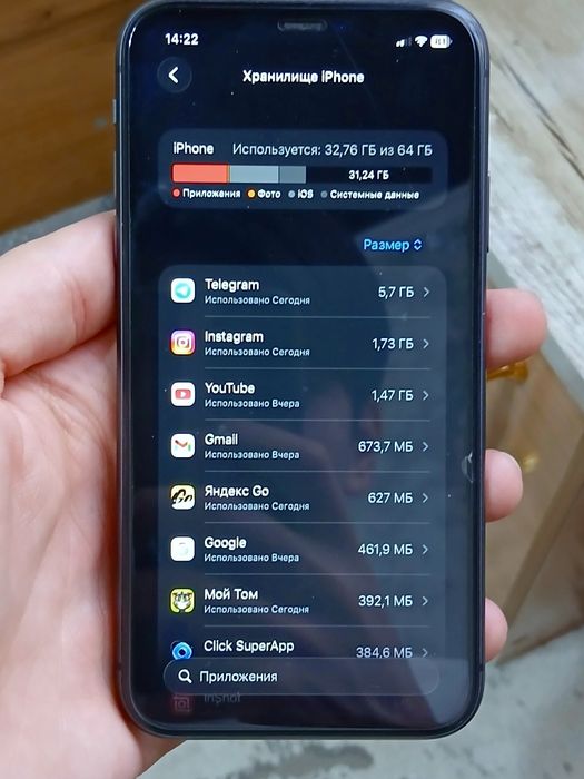 Iphone 11 64gb 3 миллион