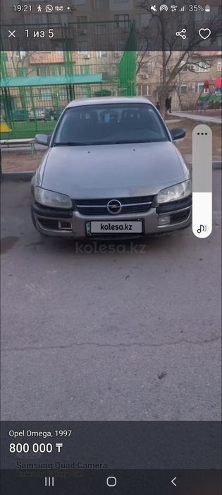 Машина сатылады,