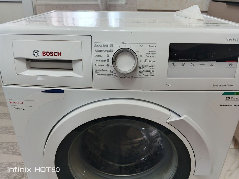 Стиральная машина Bosch
