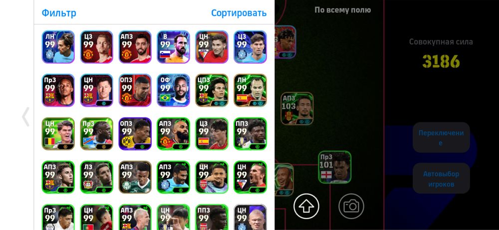 продам аккаунт в efootball