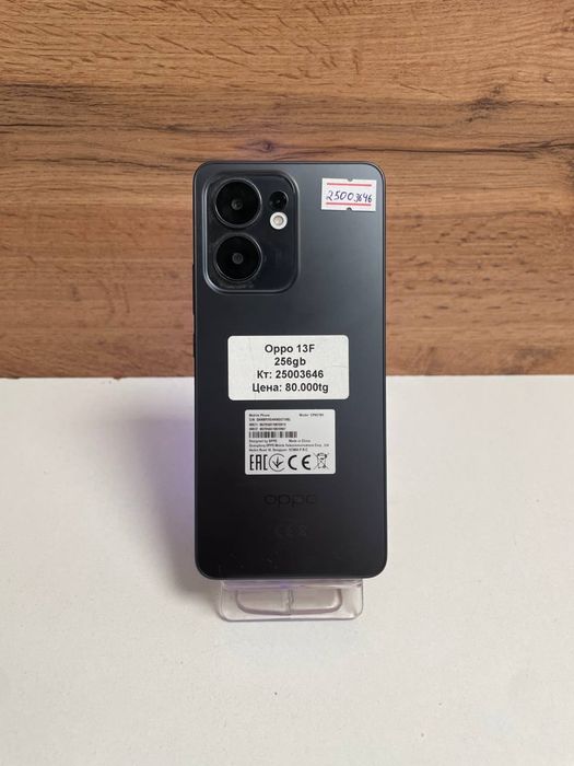 Oppo Reno 13f/BariBarShop/Рассрочка/Ред