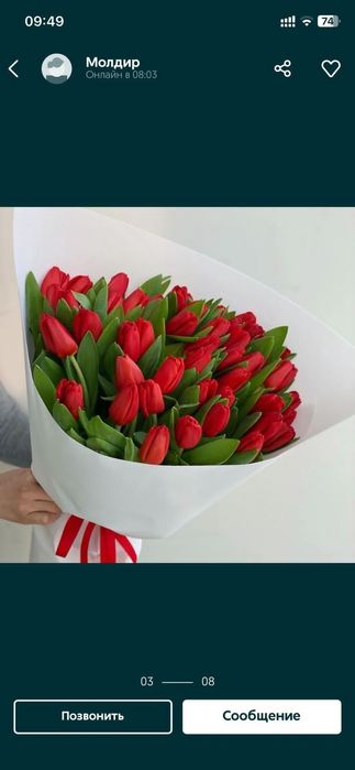 Тюльпаны розы доставка. Цветы