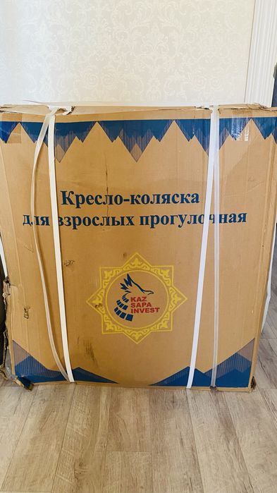 Инвалидная коляска для взрослых