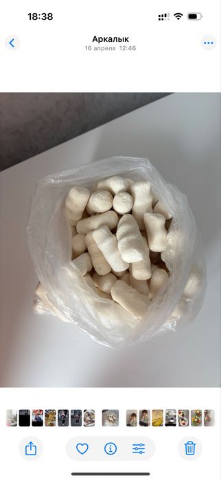 Курт сатылады ауылдыкы