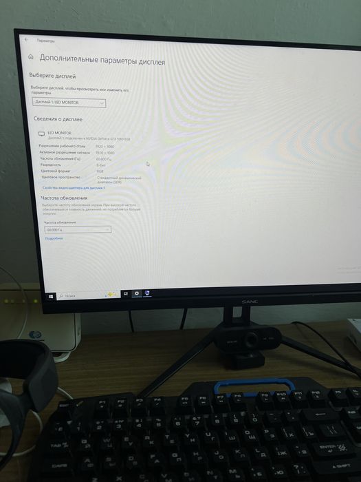 Продам ПК для игр