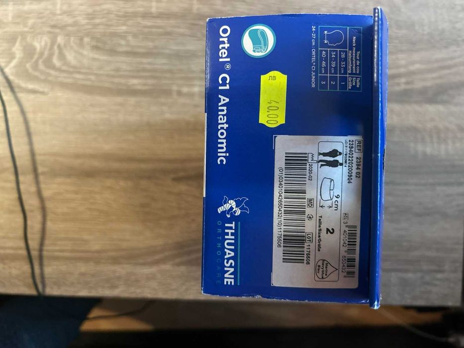 Шийна яка ORTEL C1 ANATOMIC | Размер 2 | 34-39см | Височина 7.5 - 9см