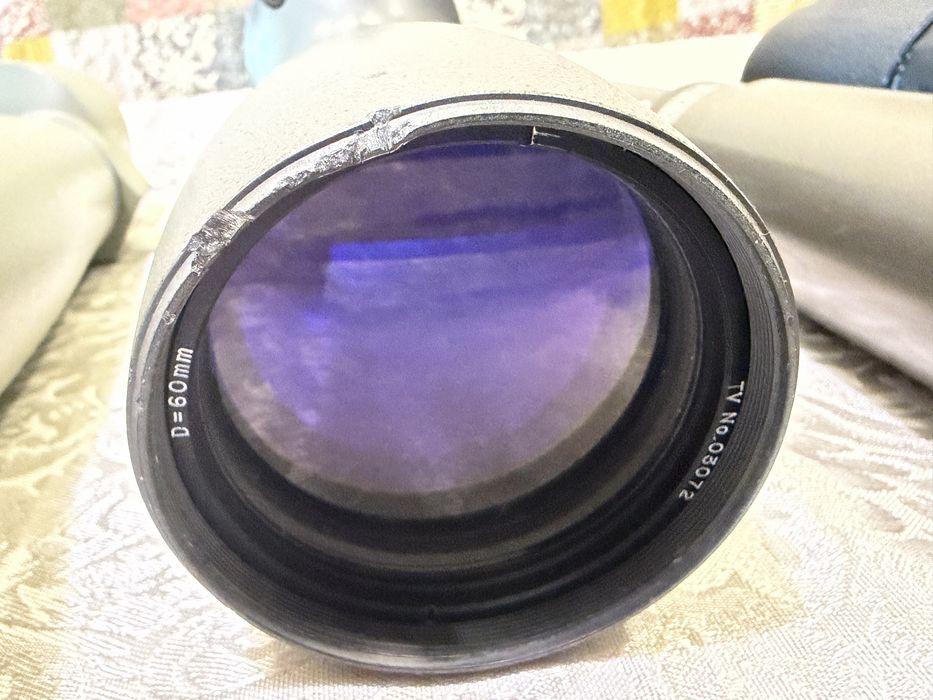 Далекоглед / зрителна тръба