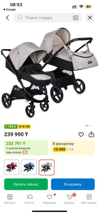 Продам коляску 2в1 Olsson iMotion