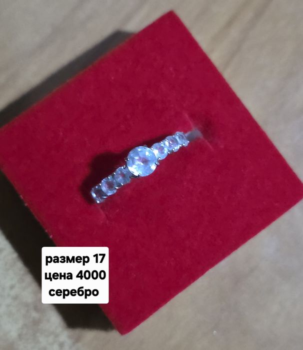 Кольцо серебро б/у