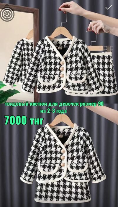 Продам новые вещи