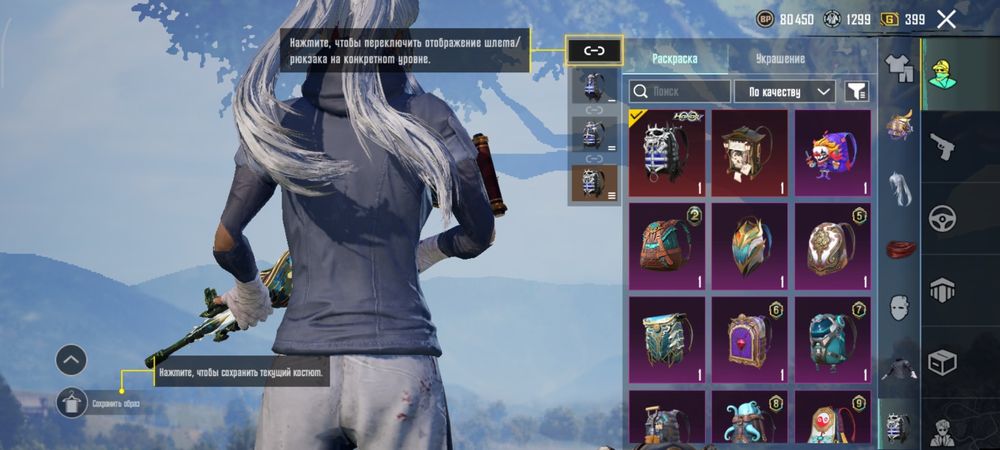 Аккаунт пабг гарант