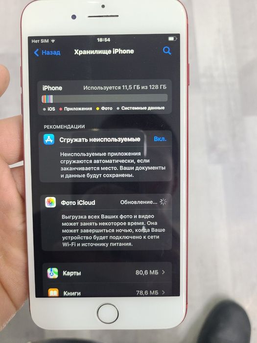 Iphone 7 plus aybi yoʻq