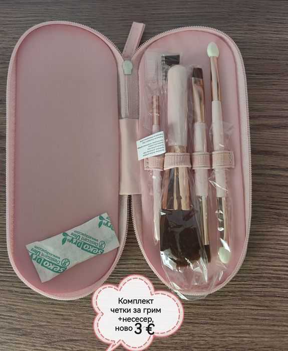 Гримове, козметика,аксесоари за грим