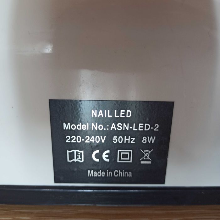 Лампа за маникюр