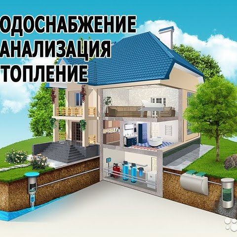 Сантехник.Все виды работ.