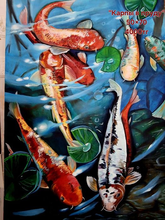 Распродажа картин