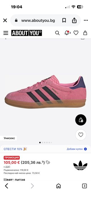 Дамски маратонки Adidas  gazelle