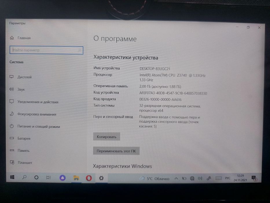 Планшет Asus на windows