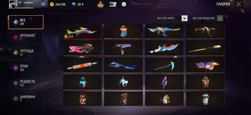 Продам срочно перестал играть