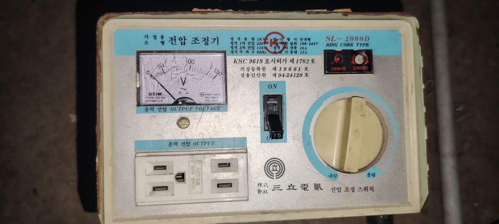 Бытавой техника Сума договорная